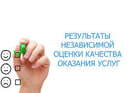 Доступность услуг для инвалидов.