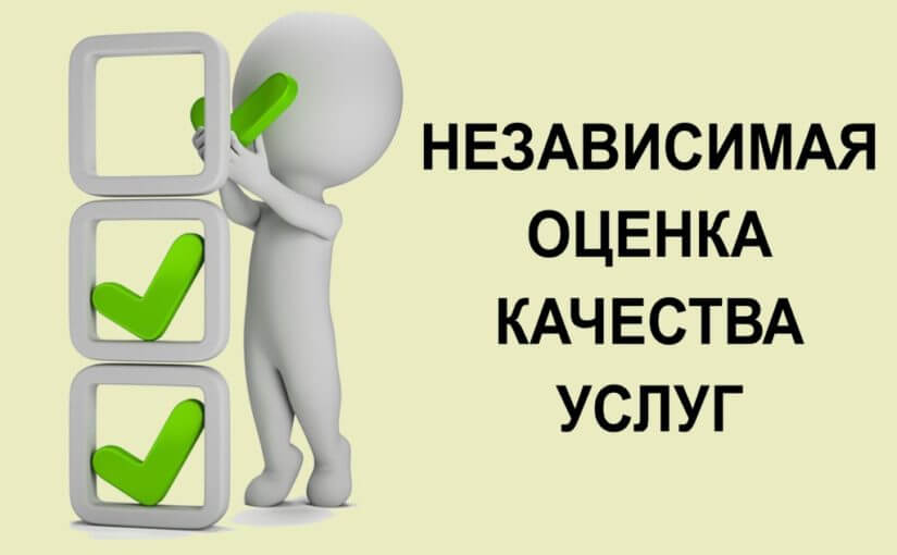 Комфортность условий предоставления услуг, в том числе время ожидания предоставления услуг.