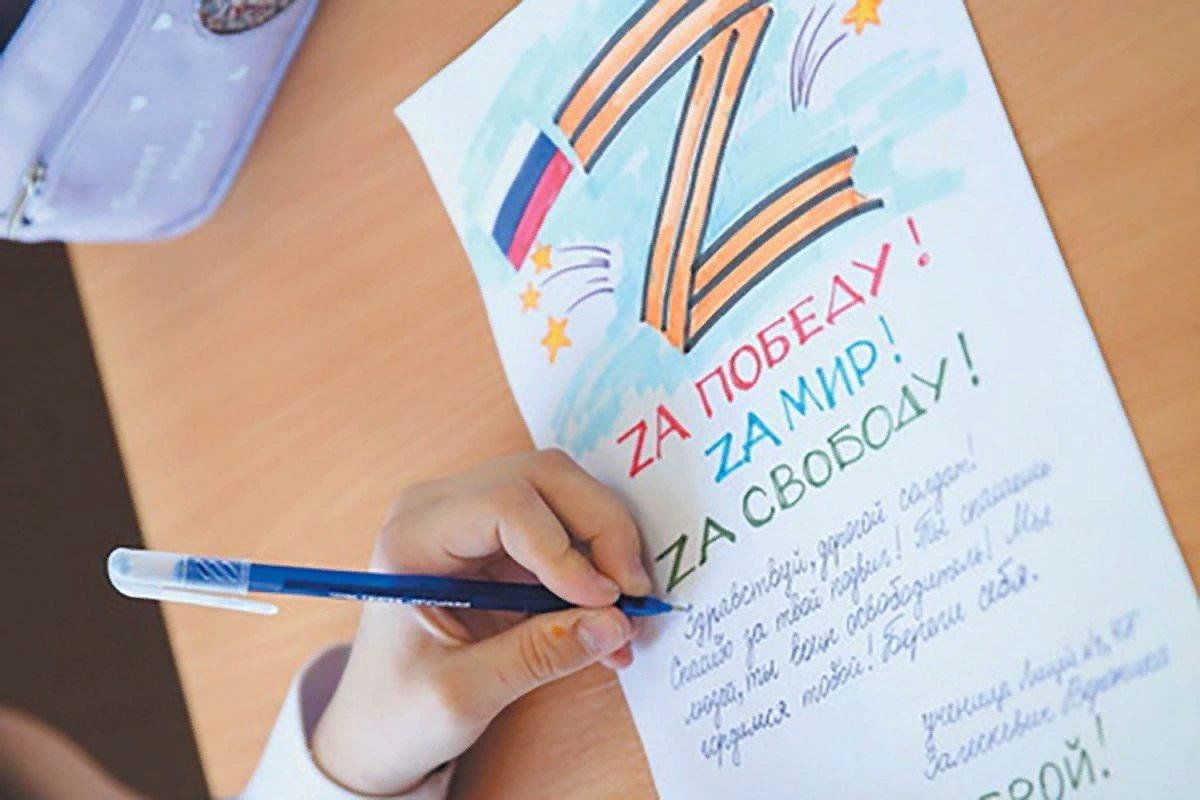 Возвращайтесь с победой!.